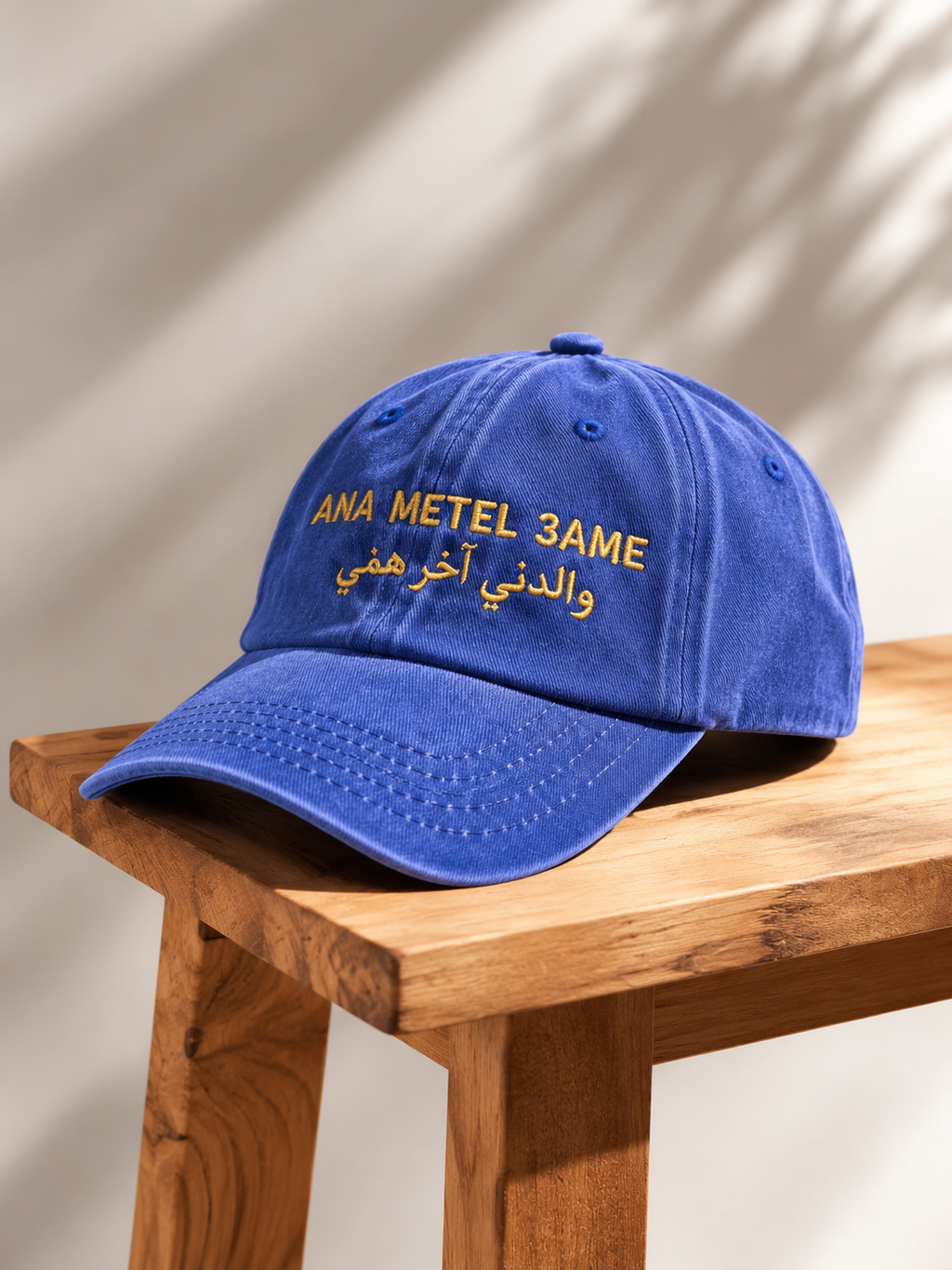 Aamo's Cap