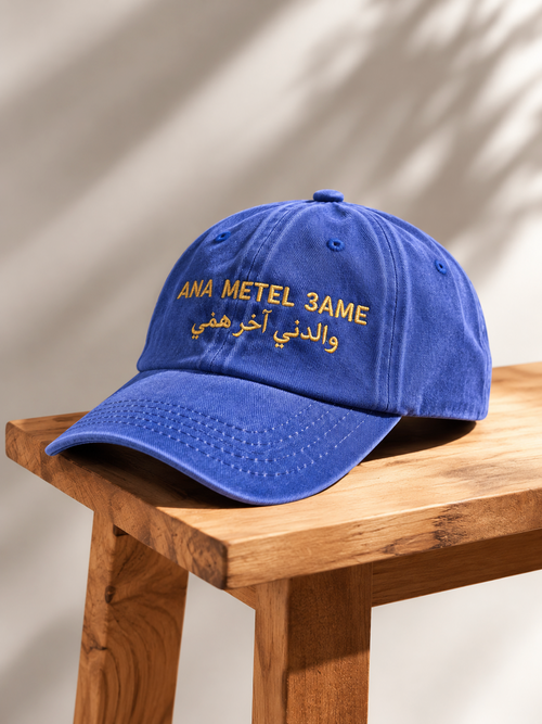 Aamo's Cap